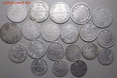 Билон 10, 15, 20 коп. (20 шт.) до 18.07.17 в 22.00 по Москв. - DSCF6289.JPG