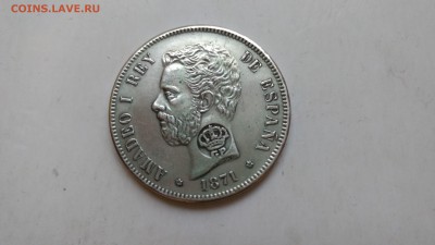 Испания 5 песет 1871 подлинность - IMG_20170714_202640253