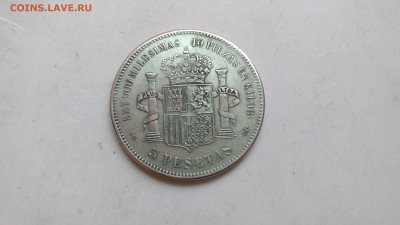 Испания 5 песет 1871 подлинность - IMG_20170714_202600106