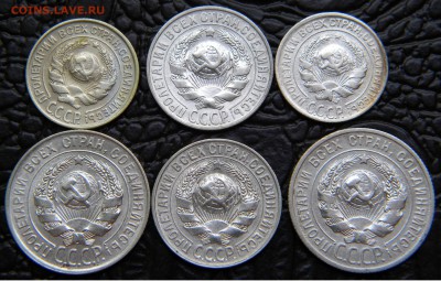 20коп.15коп.10коп.СССР серебро 6 шт. до 20.07.17 22:00 - DSCN3378.JPG
