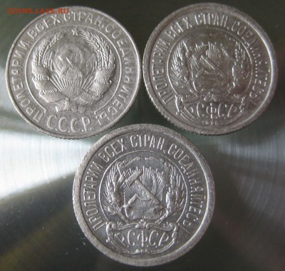 10 копеек 1922, 1923, 1927 - IMG_0004.JPG