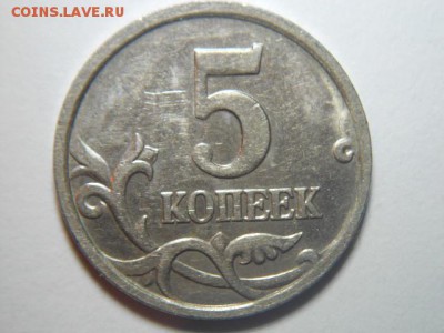 опознание. - DSCN6558.JPG