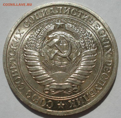 1 рубль 1967 UNC СССР до 22:00 18.07.2017 - DSC08397.JPG