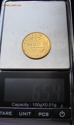 5 рублей и 20 марок - IMG_9805.JPG