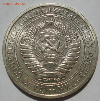 1 рубль 1967 UNC СССР №2 22:00 18.07.2017 - DSC08408.JPG