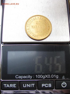 5 рублей и 20 марок - IMG_9814.JPG