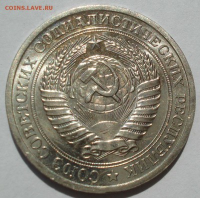 1 рубль 1967 UNC СССР №3 22:00 18.07.2017 - DSC08416.JPG