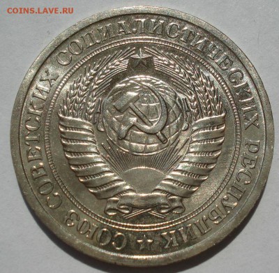 1 рубль 1968 UNC СССР с 200рублей!  22:00 18.07.2017 - DSC08434.JPG