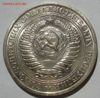 1 рубль 1968 UNC СССР №2 с 200рублей! 22:00 18.07.2017 - DSC08450.JPG