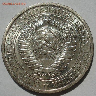 1 рубль 1968 UNC СССР №2 с 200рублей! 22:00 18.07.2017 - DSC08447.JPG