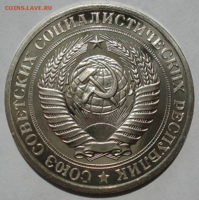 1 рубль 1977 UNC СССР с 200рублей! до 22:00 18.07.2017 - DSC08586.JPG