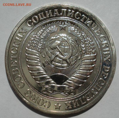 1 рубль 1977 UNC СССР №2 с 200рублей!  до 22:00 18.07.2017 - DSC08600.JPG