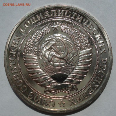 1 рубль 1978 UNC СССР с 200рублей до 22:00 18.07.2017 - DSC08630.JPG