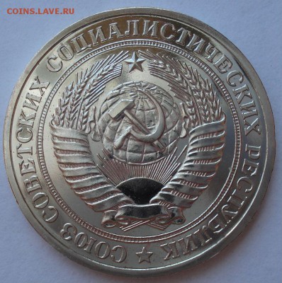 1 рубль 1978 UNC СССР с 200рублей до 22:00 18.07.2017 - DSC08628.JPG