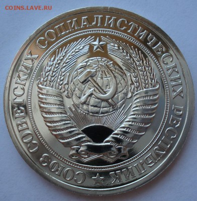 1 рубль 1979 UNC СССР №1 с 200рублей до 22:00 18.07.2017 - DSC08751.JPG