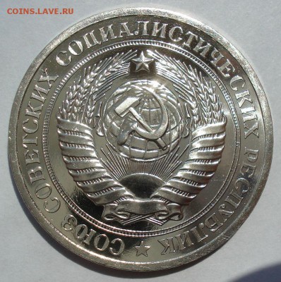 1 рубль 1979 UNC СССР №2 с 200рублей до 22:00 18.07.2017 - DSC08767.JPG