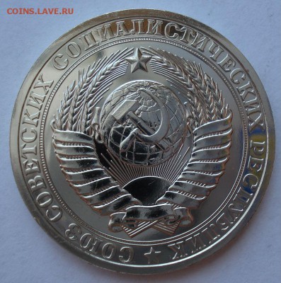 1 рубль 1980 UNC СССР №1 с 200рублей до 22:00 18.07.2017 - DSC08803.JPG