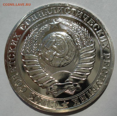 1 рубль 1980 UNC СССР №2 с 200рублей до 22:00 18.07.2017 - DSC08828.JPG