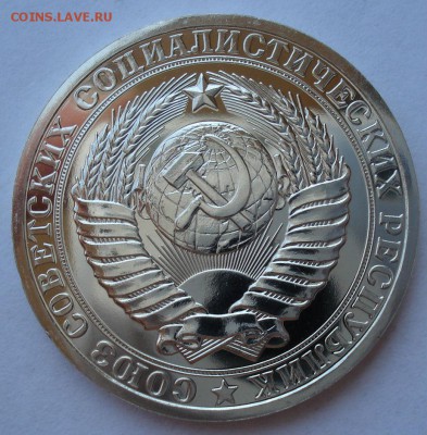 1 рубль 1980 UNC СССР №2 с 200рублей до 22:00 18.07.2017 - DSC08823.JPG