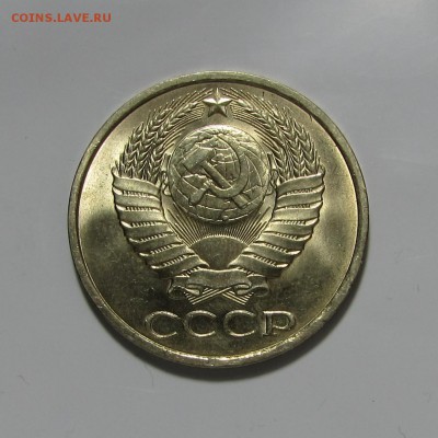 50 копеек 1990,UNC. До 16.07.17 в 22.00 мск - IMG_1883.JPG