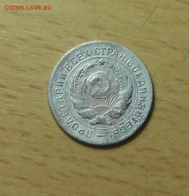 10 копеек 1931 не копанная до 20 июля блиц - 10 коп 1931 х 7 2