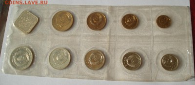 Набор ГБ СССР 1985 ЛМД с 200рублей до 22:00 18.07.2017 - DSC07186.JPG