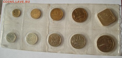 Набор ГБ СССР 1985 ЛМД с 200рублей до 22:00 18.07.2017 - DSC07185.JPG