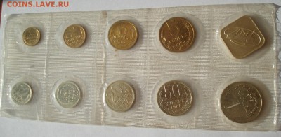 Набор ГБ СССР 1985 ЛМД с 200рублей до 22:00 18.07.2017 - DSC07183.JPG