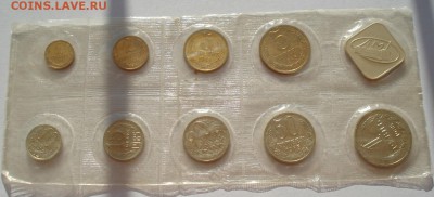 Набор ГБ СССР 1985 ЛМД с 200рублей до 22:00 18.07.2017 - DSC07127.JPG