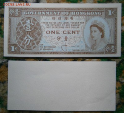 Гонконг 1 цент 92-95гг aUNC до 20.07 - P7081819.JPG