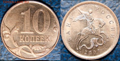 1коп. 2005г.М Шт.Г? - Первая.JPG
