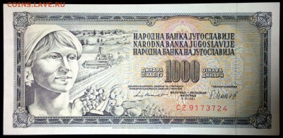 Югославия 1000 динар 1981 unc до 22.07.17. 22:00 мск - 2