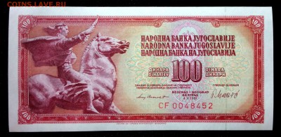 Югославия 100 динар 1981 unc до 22.07.17. 22:00 мск - 2