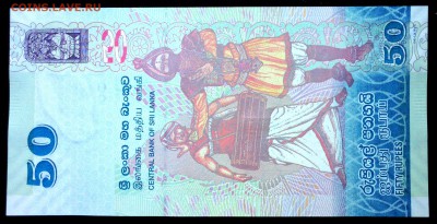 Шри-Ланка 50 рупий 2016 unc до 22.07.17. 22:00 мск - 1