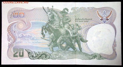 Таиланд 20 бат 1990 unc до 22.07.17. 22:00 мск - 1