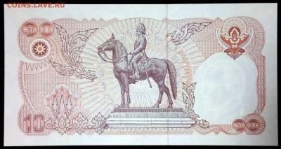 Таиланд 10 бат 1995 unc до 22.07.17. 22:00 мск - 1
