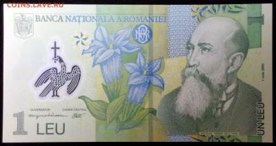 Румыния 1 лей 2005 (полимер) unc до 22.07.17. 22:00 мск - 2