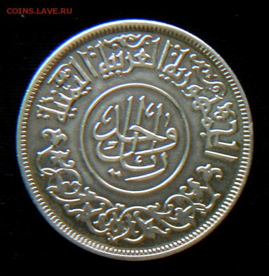 Иемен 1 риал 1963 серебро - yemen 1 ryal 1963-1