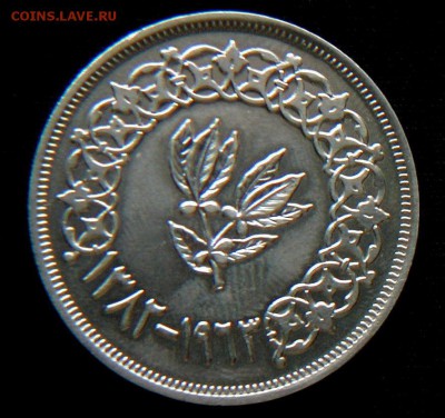 Иемен 1 риал 1963 серебро - yemen 1 ryal 1963