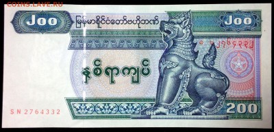 Мьянма 200 кьят 2004 unc до 22.07.17. 22:00 мск - 2