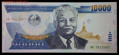 Лаос 10000 кип 2002 unc до 22.07.17. 22:00 мск - 2