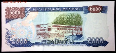 Лаос 2000 кип 2003 unc до 22.07.17. 22:00 мск - 1