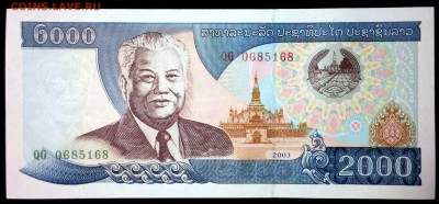 Лаос 2000 кип 2003 unc до 22.07.17. 22:00 мск - 2