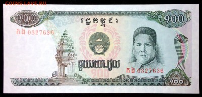 Камбоджа 100 риелей 1990 unc до 22.07.17. 22:00 мск - 2