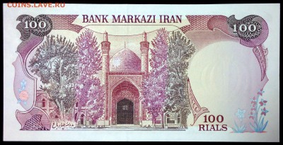 Иран 100 риалов 1982 unc до 22.07.17. 22:00 мск - 1