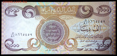 Ирак 1000 динар 2003 unc до 22.07.17. 22:00 мск - 2