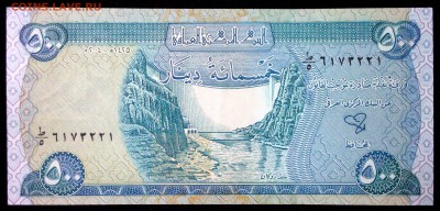 Ирак 500 динаров 2004 unc до 22.07.17. 22:00 мск - 1