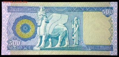 Ирак 500 динаров 2004 unc до 22.07.17. 22:00 мск - 2