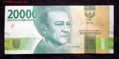Индонезия 20000 рупий 2016 unc до 22.07.17. 22:00 мск - 2