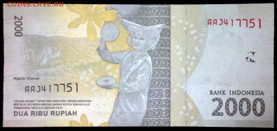 Индонезия 2000 рупий 2016 unc до 22.07.17. 22:00 мск - 1
